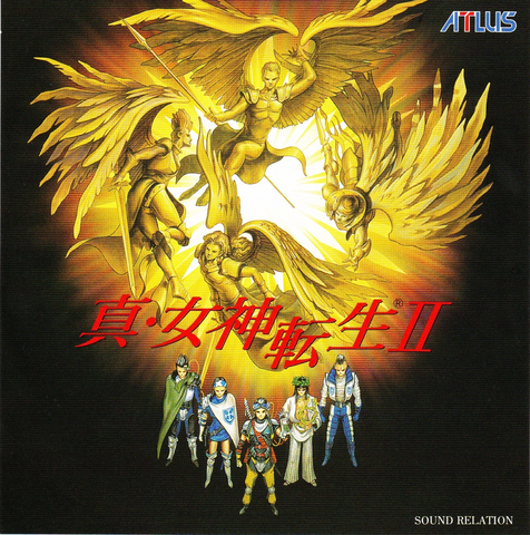 Shin Megami Tensei 30th Anniversary Special Sound Compilation (2023) MP3 -  Download Shin Megami Tensei 30th Anniversary Special Sound Compilation  (2023) Soundtracks for FREE!